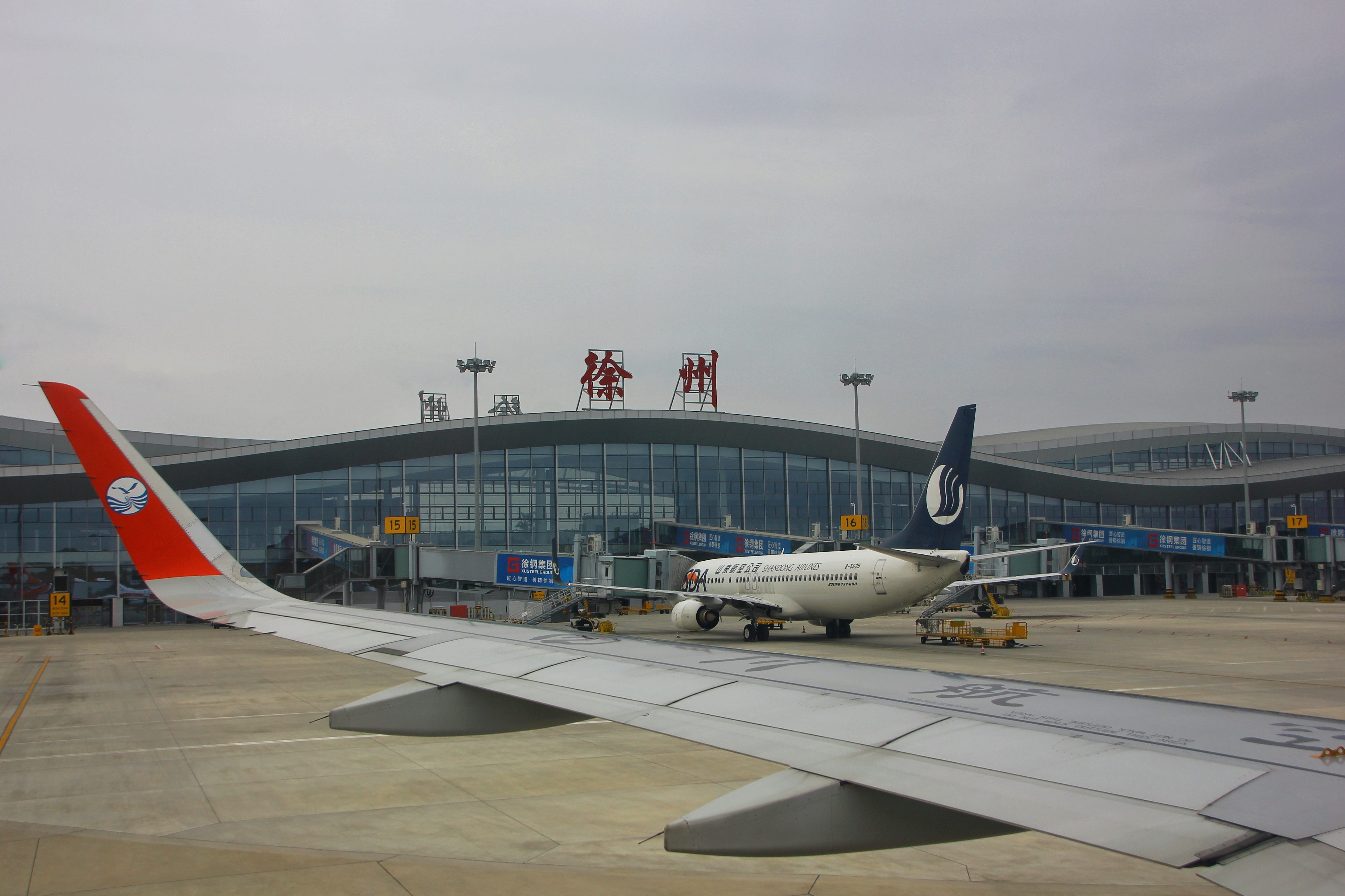 Bandara internasional Xuzhou Guanyin di China.(Wikimedia.)