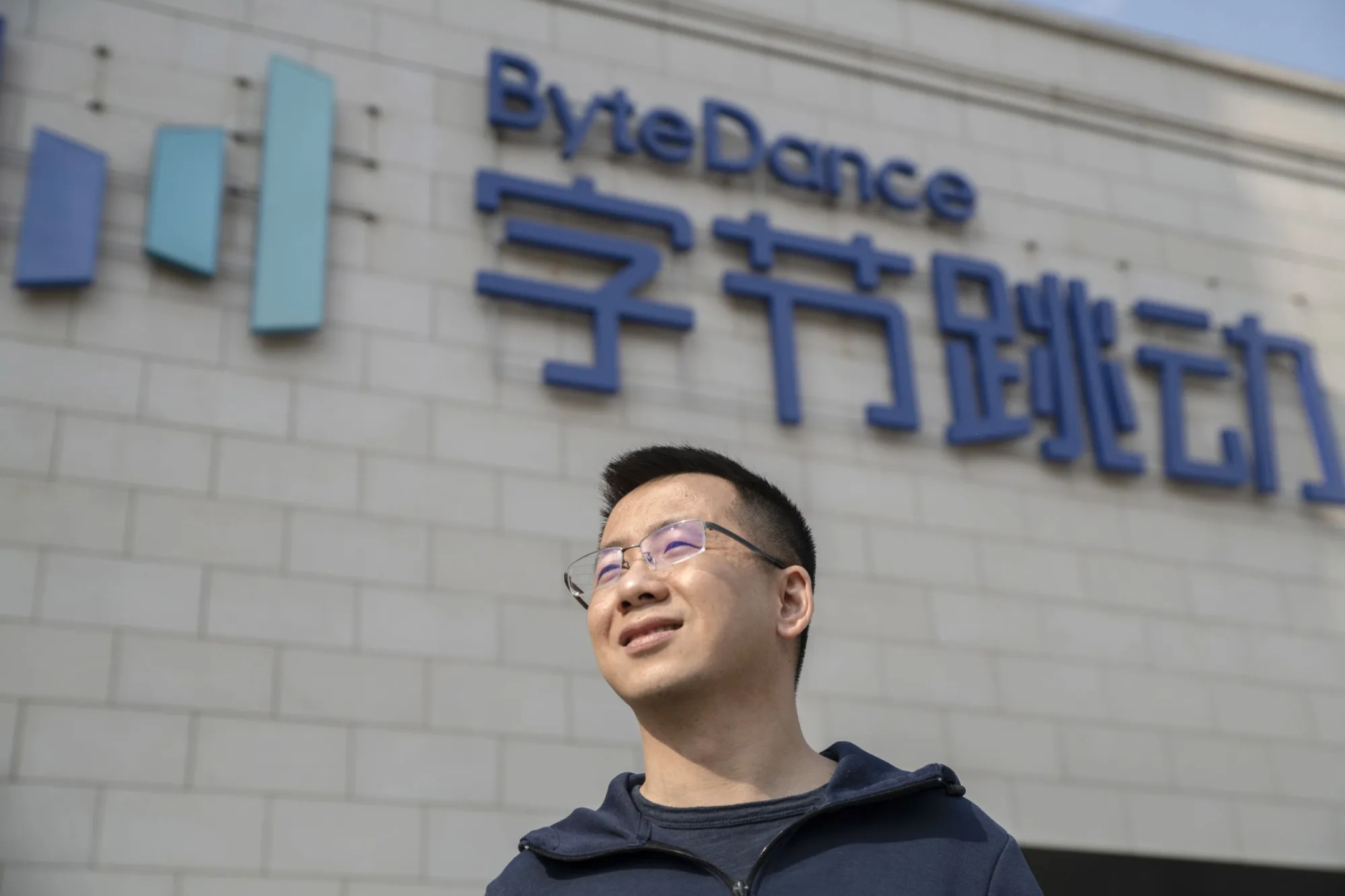 Zhang Yiming(Bloomberg)